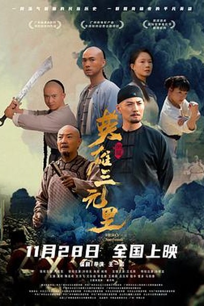 心理游戏 - 老鸭影视排行第5名