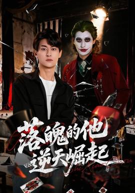 老鸭影视用户突破千万，短剧时代正式来临 - 老鸭影视资讯封面