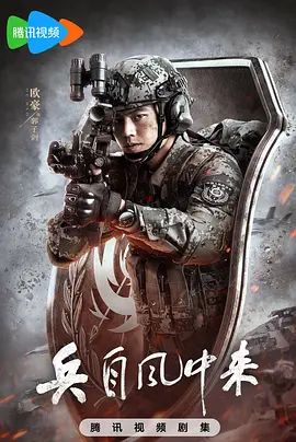 甜蜜暴击 - 甜宠短剧轮播图